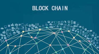 成都鏈博科技 以區(qū)塊鏈鏈改推動精準(zhǔn)扶貧的創(chuàng)新實(shí)踐