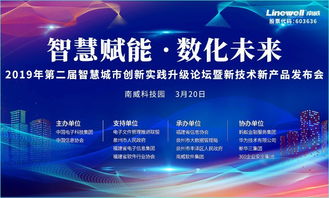 南威軟件發(fā)布十大新技術(shù)產(chǎn)品，區(qū)塊鏈證照通引領(lǐng)行業(yè)創(chuàng)新