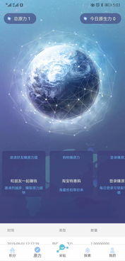 銀狐軟件 深耕區(qū)塊鏈技術(shù)，打造交易所、錢(qián)包定制與源碼服務(wù)一體化解決方案